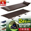 【楽天1位】折りたたみベッド コット 枕付き 車中泊マット 2点セット 190cm 60cm 17cm ロータイプ 低床 軽量 レジャーコット 枕 ピロー キャンプ 簡易ベッド 寝具 車中泊 グッズ 枕付き車中泊マット＋アルミコンパクトコット FIELDOOR 1年保証 ■[送料無料] その1