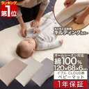 【楽天1位】mofua（モフア）イブル CL