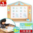 【楽天1位】RiZKiZ お絵かき ボード 天然木 43cmx36.5cm 大きい 電池不要 知育玩具 学習トイ お絵描き マルチカラー マグネット おえかき 学習玩具 おもちゃ 女の子 男の子 3歳〜 クリスマス プレゼント 木製 お絵描きボード ギフト対応可 1年保証 ■[送料無料]