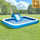 【楽天1位】 プール ビニールプール 滑り台 2.5m 長方形 大型 スライダー プール 幅250cm×奥行190cm 高さ25cm 電動ポンプ 水遊び すべり台 大きい キッズプール ベビープール エアープール ファミリープール 家庭用プール 子供用プール 1年保証 ■ 送料無料