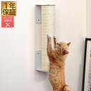 【楽天1位】猫 爪とぎ キャットポー