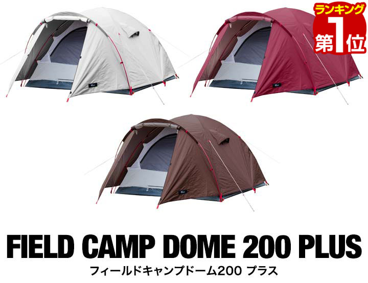 【楽天1位】FIELDOOR テント 4人用 ドームテント 広々前室付き UVカット 耐水1,500mm以上 シルバーコーティング メッ…