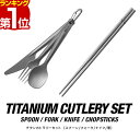 ★UNIFLAME ユニフレーム カラカト パステルピンク 668832 【 食器 スプーン フォーク キャンプ アウトドア 料理 】【メール便・代引不可】