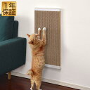 【楽天1位】猫 爪とぎボード 67cm×35cm 固定用ボードケース付き ねこ つめとぎ ネコ 爪研ぎボード 段ボールボード 段ボール 爪研ぎ 爪みがき 床置き/壁掛け スリム おもちゃ お手入れ 交換式 家具 壁 保護 固定ボードケースセット 1年保証 ■[送料無料]