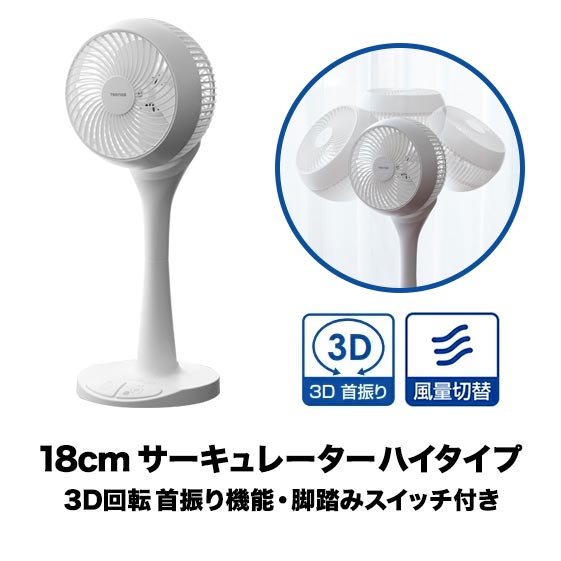  ӥ 졼 3D󿶤 岼 360ž 󿶤굡ǽ 18cm 3籩 ­Ƨߥå  3ʳ...