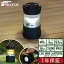 FIELDOOR 充電式 LED ランタン 小型 最大410lm モバイルバッテリー機能 2,000mAh 充電式ライト USB Type-C 充電 調光 2WAY LEDランタン 懐中電灯 ハンディーライト 防水防塵 IP65 LEDライト アウトドア キャンプ 防災用 LEDミニランタン 1年保証 ■[送料無料]