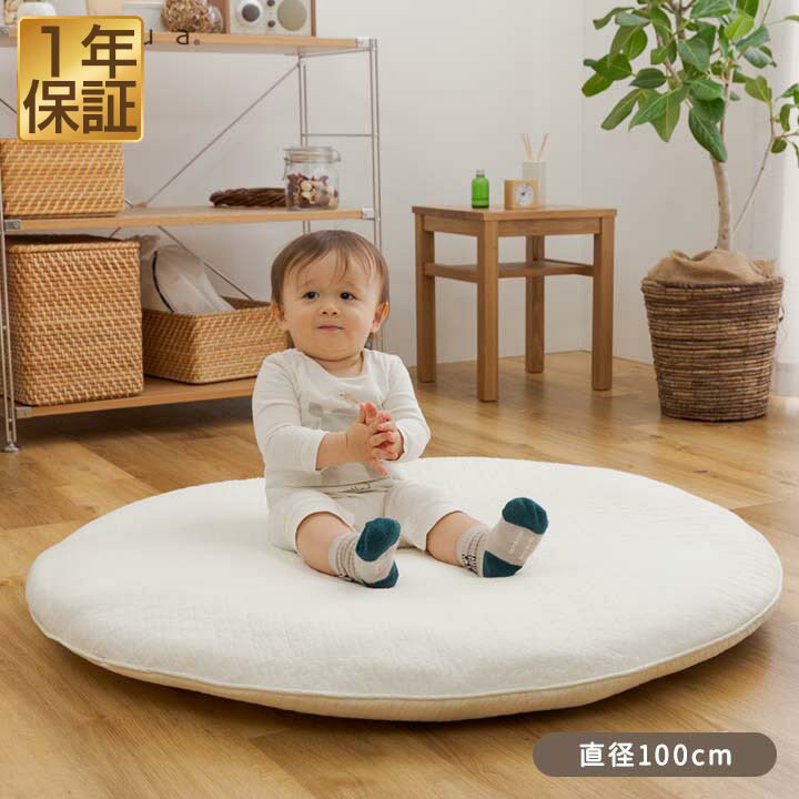 【楽天1位】mofua（モフア）イブル 赤ちゃん クッション CLOUD柄 くすみ系おしゃれなラウンド型ベビーマット 直径100cm 円形 綿100％ 洗えるカバー 洗濯OK 低ホルム ベビークッション キルティング キルト マタニティ 赤ちゃん 座布団 1年保証 ■[送料無料]のサムネイル