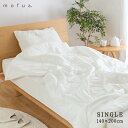 mofua(モフア) 雲につつまれるような やわらかケット シングルサイズ 140cm×200cm ふわふわ オールシーズン 春 夏 秋 冬 肌掛け ブランケッ...
