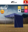 【楽天1位】遮光/遮熱モデル追加!FIELDOOR ワンタッチタープテント 2m×2m サイドシート1枚付 横幕セット 軽量 アルミ 強化フレーム テント ター...