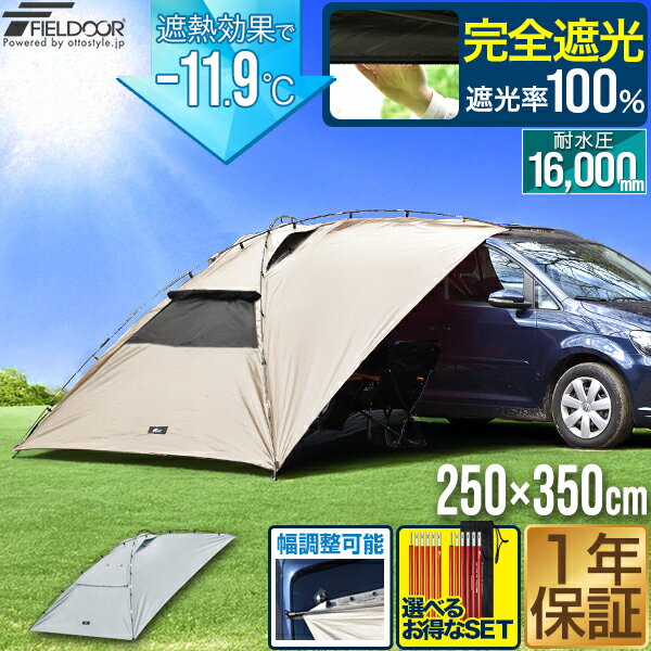 楽天市場】タープ 350の通販 楽天市場】タープ 350の通販