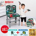ごっこ遊び 工具セット おもちゃ BOSCH ボッシュ グランプリケース 8375 / ツールショップ 8676 セット 組み立て 分解 知育玩具 ままごと ブ...
