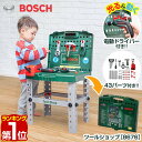 【楽天1位】 ごっこ遊び 工具セット おもちゃ BOSCH ボッシュ ツールショップ 8676 工具 組み立て 分解 知育玩具 ままごと ブロック 電動 ドライ...