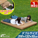 【楽天1位】FIELDOOR キャンプマット インフレータブル エアーマット 厚手 2人用 ダブル 幅132cm×200cm 厚さ10cm ポンプ付き 自動膨張...