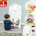 【楽天1位】RiZKiZ お絵かき ボード お絵描きボード ホワイトボード マグネット 知育玩具 お絵描き 女の子 男の子 3歳〜 プレゼント お絵かきボード ...
