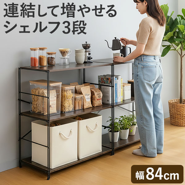 楽天市場】ルミナス84の通販