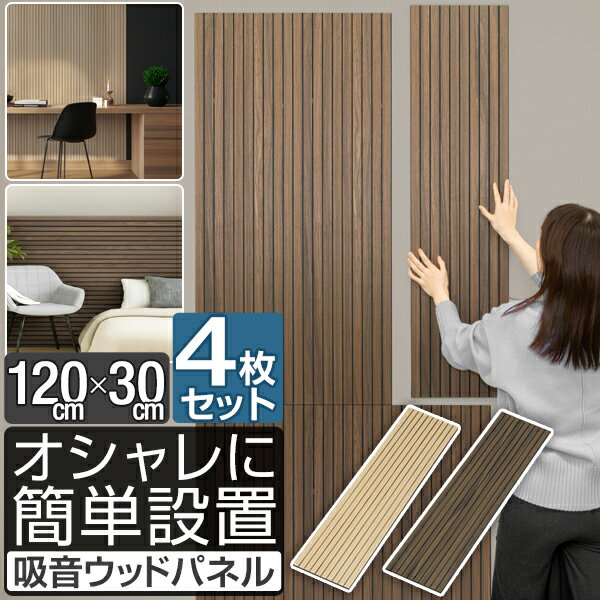 【グラスウール】吸音断熱材GW吸音ボード　厚さ40mmタイプ1820mm×910mm6枚入　密度32kg/m3