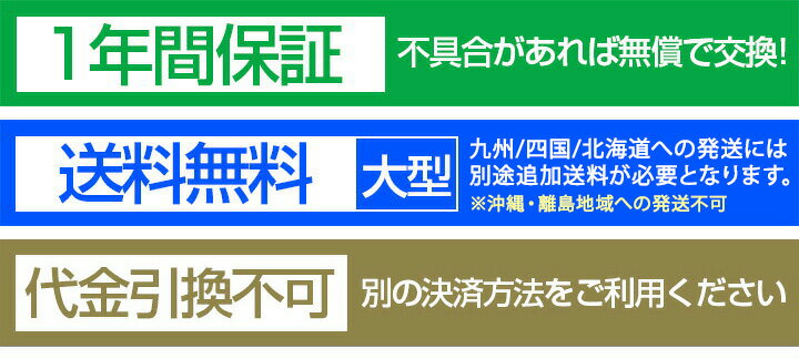 ワインセラー 家庭用 32本 78L ハーフミラー ワインクーラー 大容量 ペルチェ冷却方式 UVカット 冷蔵庫 ワイン シャンパン おしゃれ 業務用 1年保証 ■[送料無料]