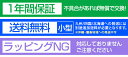 【楽天1位】壁掛け時計 電波時計 壁掛け 掛け時計 木目調 電波式 掛時計 かけ時計 電波 おしゃれ かわいい 北欧 ドーム クロック かちかち 音がしない 静音 壁掛 時計 ガラス 壁 静 インコ 鳥 バード インテリア 1年保証 ■[送料無料] 3