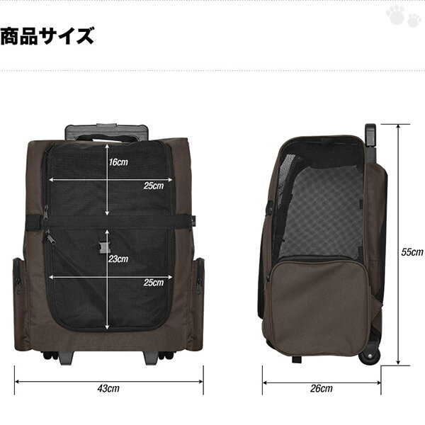 1年保証 4way ペット キャリーバッグ ペットキャリー 猫 犬 リュック カート キャリーリュック キャリーカート キャスター付き リュックサック ペット キャリー 小型犬 いぬ ねこ イヌ ネコ 犬用 猫用 ■[送料無料]