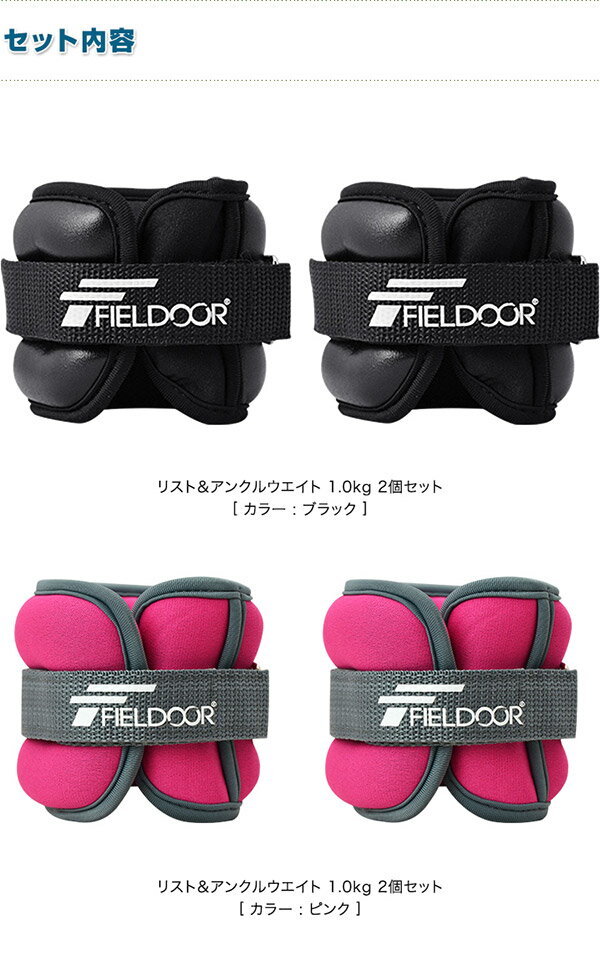 1年保証 リストウエイト アンクルウエイト 1kg 2個 セット リストウェイト アンクルウェイト 自宅 宅トレ 筋トレ グッズ トレーニング パワーリスト パワーアンクル リストバンド 腕 手首 脚 脚用 足首 足 重り 日常 ウェイトトレーニング ダンベル ■[送料無料]