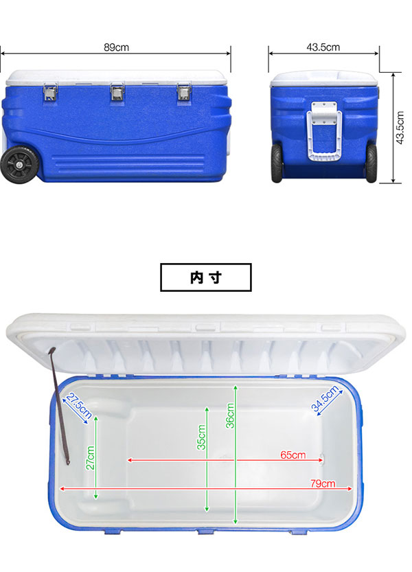 1年保証 クーラーボックス 大型 100L キャスター付 クーラーボックス[クーラーバッグ クーラーバスケット 大容量 クーラーBOX キャスター付き キャンプ 海水浴 バーベキュー BBQ 便利 保冷 保冷バッグ 釣り ペットボトル FIELDOOR ■[送料無料]