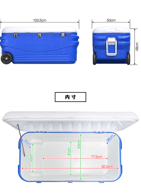 1年保証 クーラーボックス 大型 キャスター付き 大容量 150L 釣り キャンプ 海水浴 バーベキュー BBQ アウトドア 屋外 便利グッズ キャンプ用品 保冷力 保冷バッグ 防災グッズ FIELDOOR ■[送料無料]