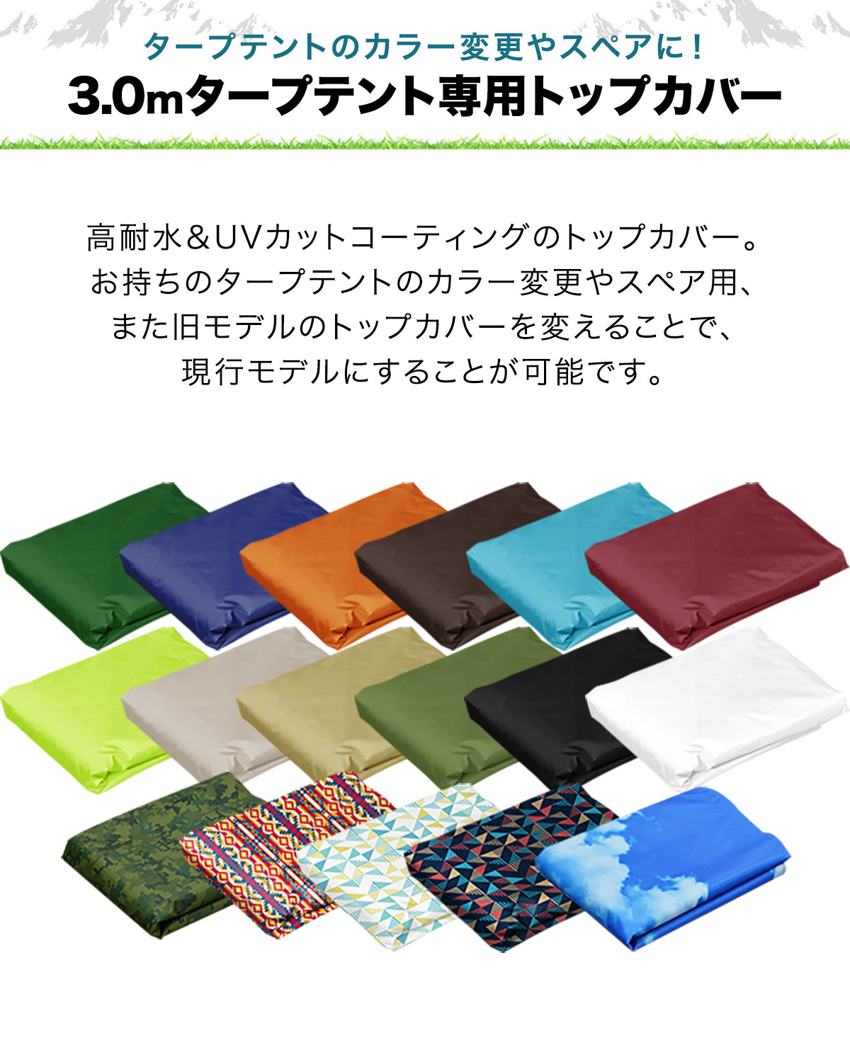 FIELDOOR ワンタッチタープ 3.0m 専用トップカバー 3×3m用 タープテント共通 屋根カバー オプション 交換用 予備 スペア スチール製/アルミ製、通常/強化フレーム、4点ロック/センターロック 対応 ※交換カバーのみ、タープ本体別売 1年保証 ■[送料無料] - Image 3