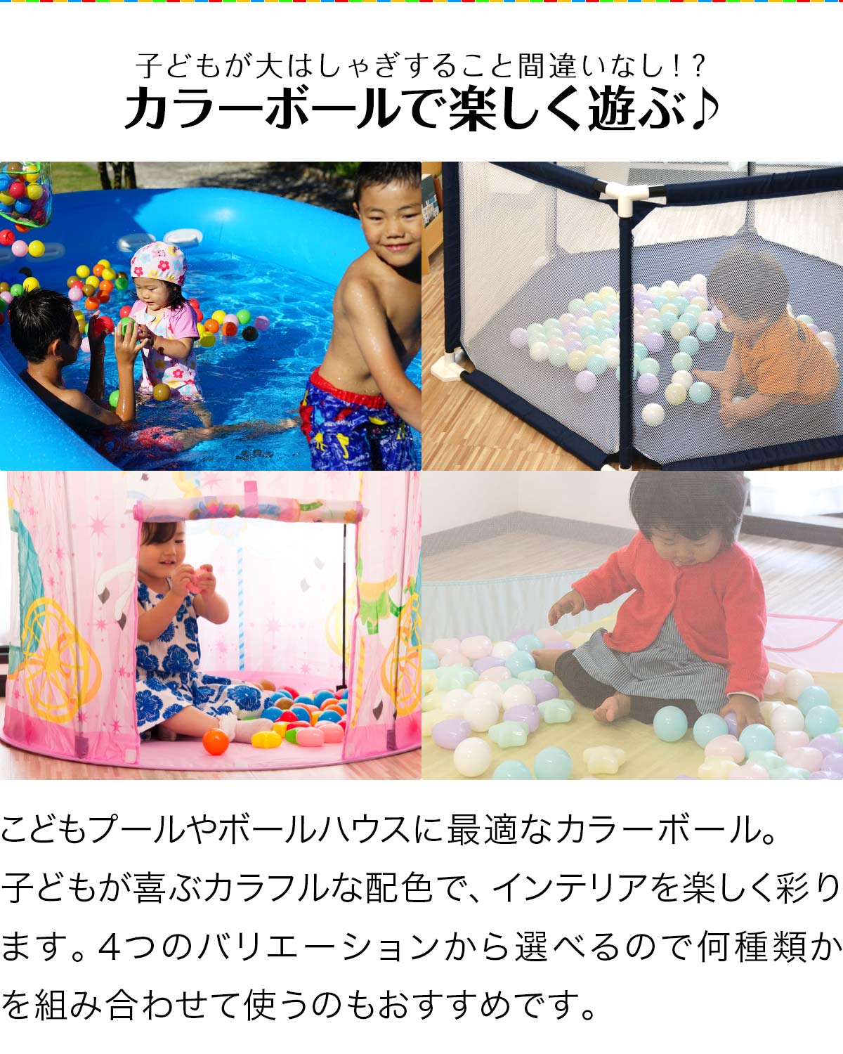 ボールプール用 カラーボール 5.5cm 100個入り 丸 星 ハート カラフル パステル ボールプール おもちゃ ボール 玩具 ボールハウス 水遊び プール ボウル プ-ル オモチャ ボ-ル ソフトボール 100P 子供用 キッズ 子供 1年保証 ■[送料無料] - Image 3