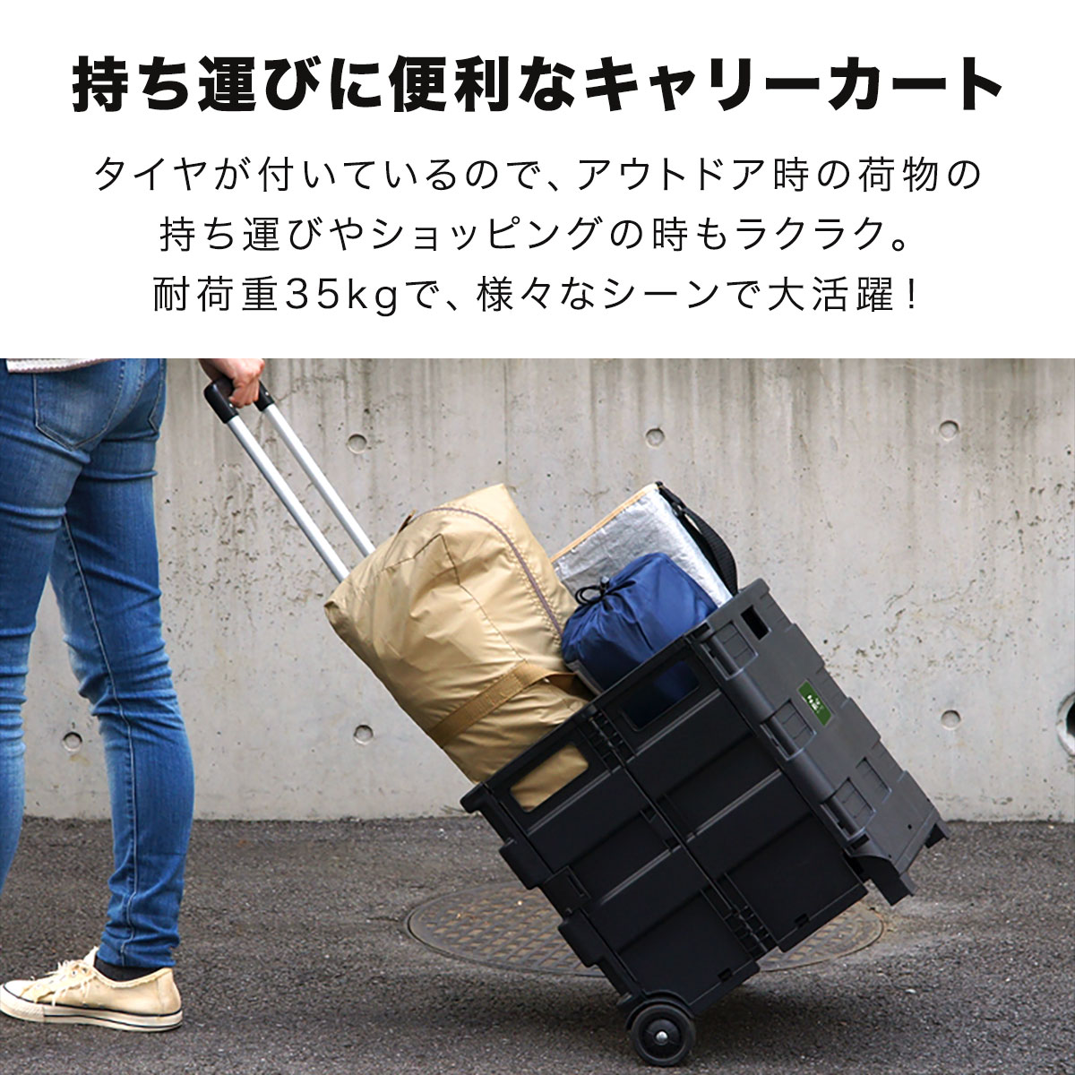 折りたたみキャリーカート ショッピングカート ふた キャリーカート コンテナ カート エコバッグ キャリー 台車 アウトドア レジャー スポーツ 運動会 耐荷重35kg キャスター付き 便利 荷台 蓋 荷物運び 買い物 FIELDOOR 1年保証 ■[送料無料] - Image 3