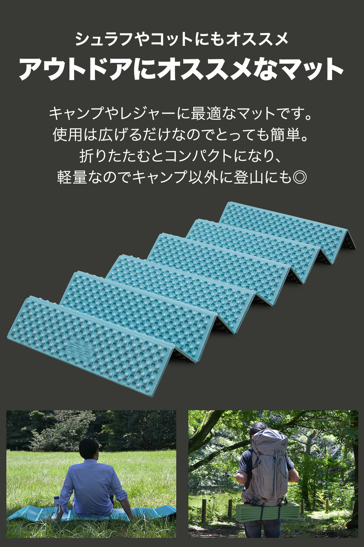 FIELDOOR アウトドア クッション マット 折りたたみ 180cm×60cm 厚手 厚さ2cm シングル 軽量 コンパクト 保温 断熱 キャンプ マット レジャーマット テント シュラフ 寝袋 車中泊に ディンプル加工 折りたたみレジャーマット 1年保証 ■[送料無料] - Image 3