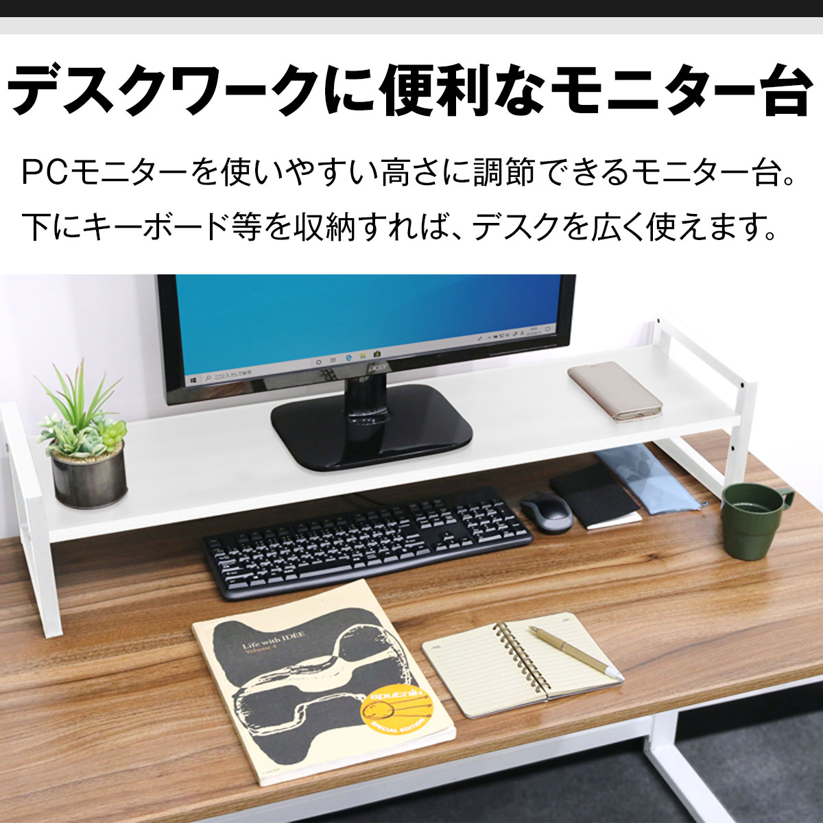 モニター台 机上台 幅100cm 2段 モニタースタンド 奥行25cm×高さ10cm/15cm/20cm 高さ調整 3段階 卓上 キーボード収納 木製 木目 卓上ラック PCモニター台 パソコン ラック 机上ラック コンパクト オフィス収納 デスク上置棚 1年保証 ■[送料無料] - Image 3