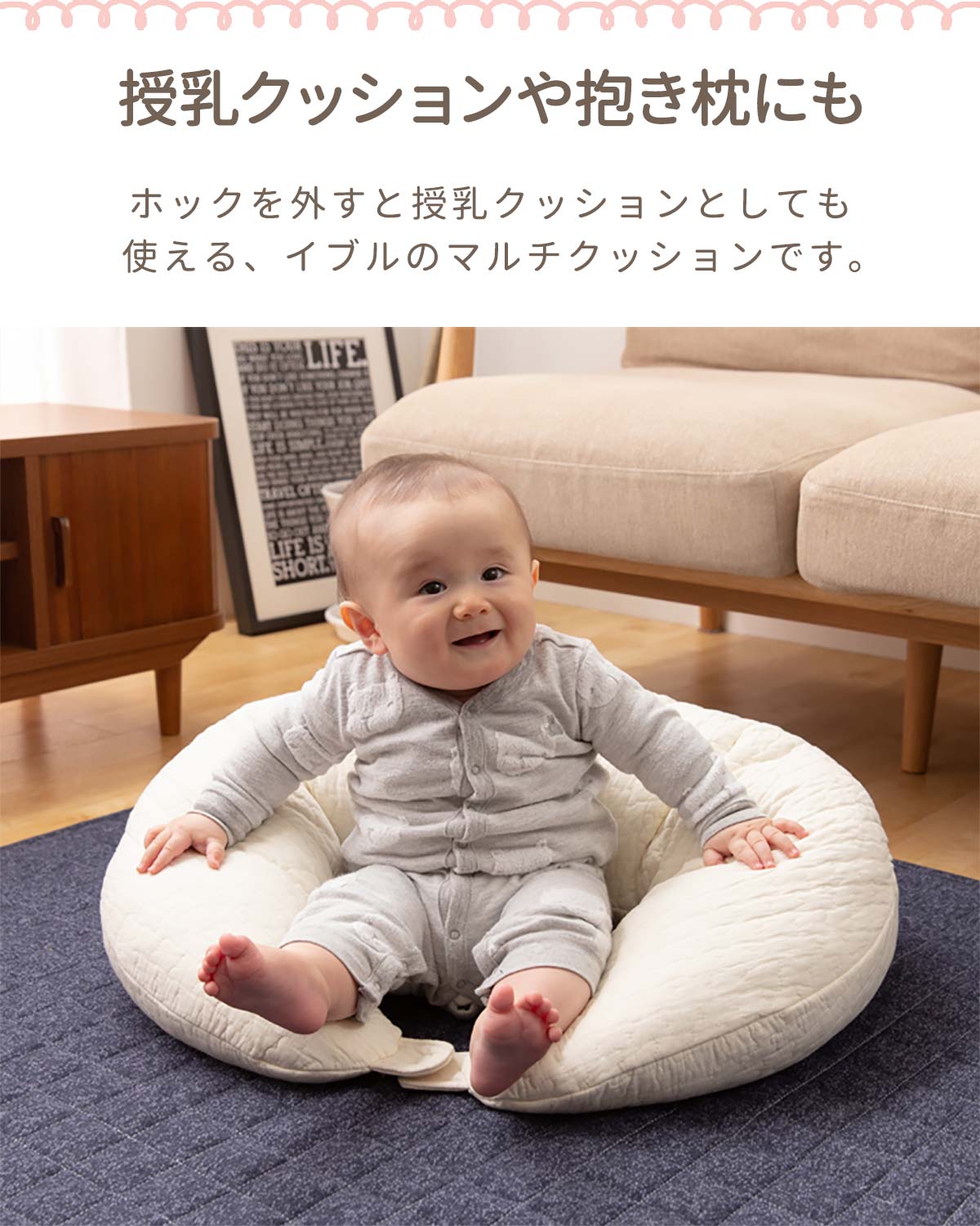 mofua（モフア）イブル CLOUD柄 綿100% マルチクッション 授乳クッション 抱き枕 オールシーズン もこもこ キルティング 洗える 洗濯OK 低ホルム ベビー枕 妊婦 腰痛 マタニティ クッション 三日月 赤ちゃん 枕 ベビー 1年保証 ■[送料無料] - Image 3