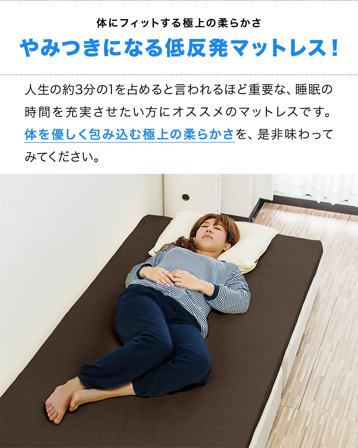 高反発 マットレス 4cm 薄型 シングル セミダブル ダブル 硬め 極厚 高反発マットレス 高密度 27D やや硬め 150N 硬め 180N 高反発ウレタン 体圧分散 へたりにくい 厚さ4cm 薄い S/SD/D 高反発マット 洗えるカバー マット ベッド 寝具 ■[送料無料] - Image 3