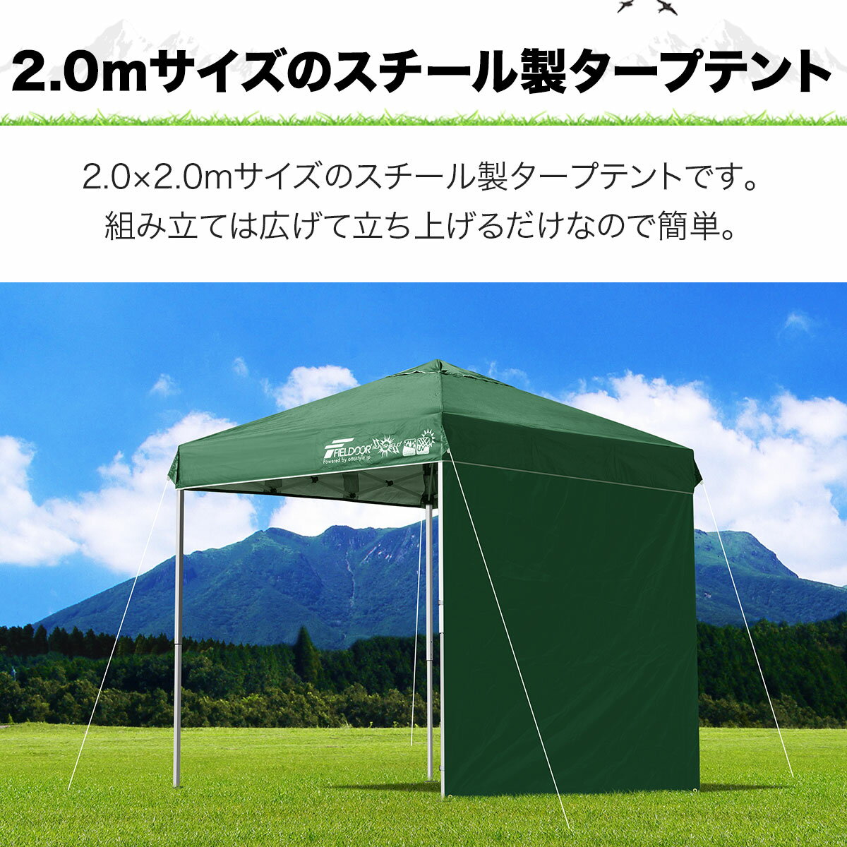 遮光/遮熱モデル追加！FIELDOOR ワンタッチタープテント 2m×2m サイドシート1枚付 横幕セット 頑丈 スチール テント タープ 200 2.0m ワンタッチテント ワンタッチタープ 大型 簡単 UVカット 撥水 日よけ イベント アウトドア キャンプ 1年保証 ■[送料無料] - Image 3