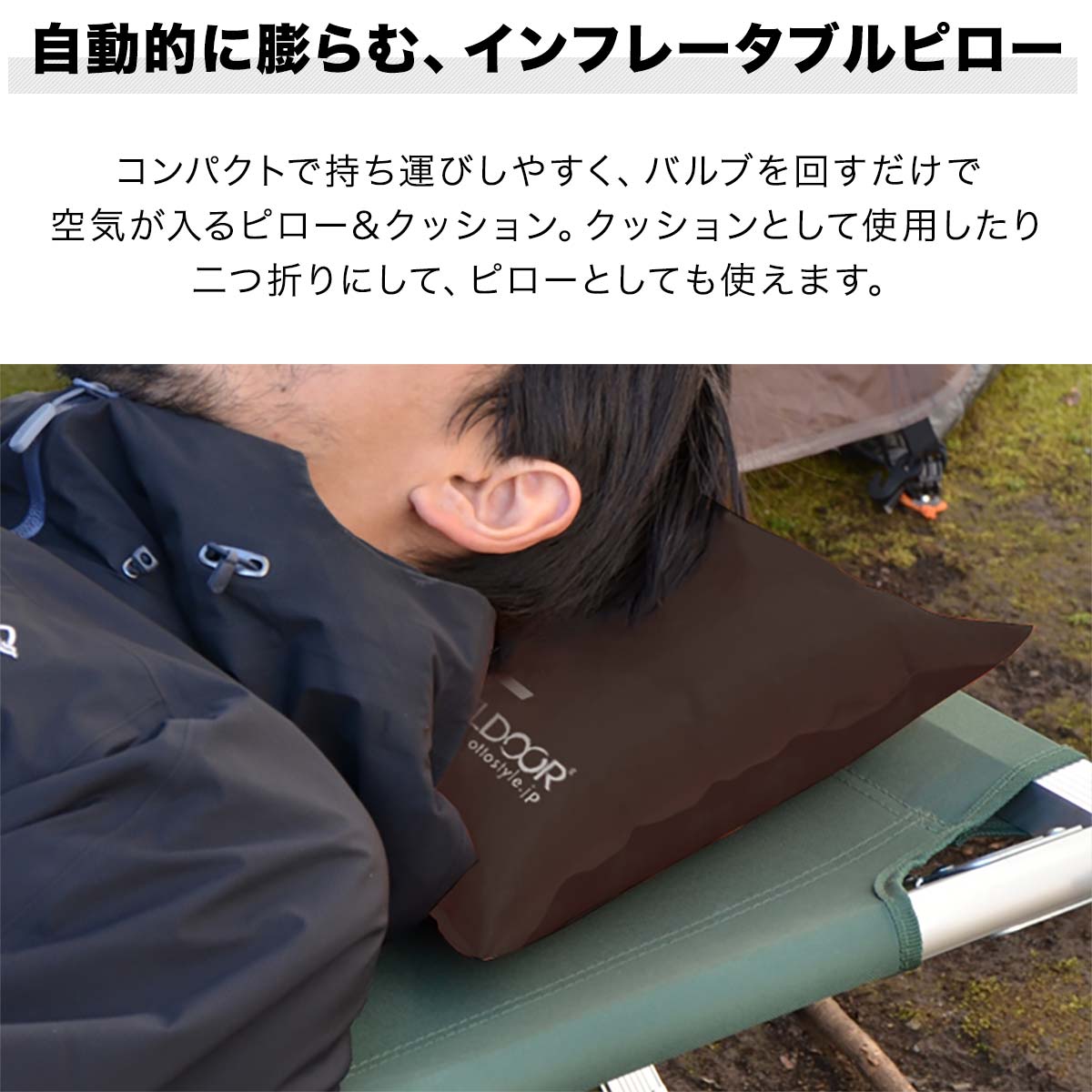 エアークッション 44×30cm 厚さ 10cm 自動膨張 インフレータブルピロー アウトドア クッション エアーピロー エアピロー 枕 空気枕 携帯枕 車中泊 キャンプ キャンプ用品 野外 防災 用品 グッズ 1年保証 ■[送料無料] - Image 3