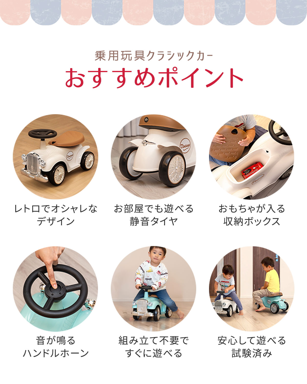 RiZKiZ 乗用玩具 足けり 車 おもちゃ クラシックカー レトロカー 自動車 乗り物 のりもの 完成品 室内 屋外 外遊び 足こぎ バランス感覚 子ども 幼児 キッズ 子供 男の子 女の子 1歳 2歳 3歳 誕生日 クリスマス プレゼント かわいい 1年保証 ■[送料無料] - Image 3