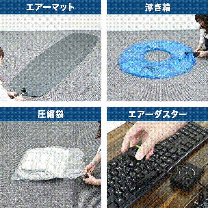 FIELDOOR 電動空気入れ USB給電式 USB駆動 バッテリーレス 小型 エアーポンプ 空気入れ 空気抜き ウルトラライトエアーポンプ 最大300L/分 コンパクト 軽量 浮き輪 ビニールプール エアマット キャンプマット アウトドア 水遊び キャンプ 1年保証 ■[送料無料] smile88-10067538 タープ&テントのスマイルプライス サンプル画像3