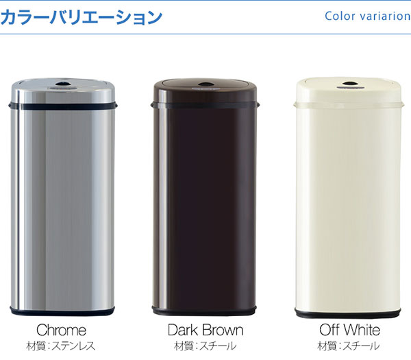 1年保証 ゴミ箱 自動開閉 42L ふた付き 大容量 人感センサー ごみ箱 45L 縦型 スリム センサー ペダルいらず 自動開閉式 ダストボックス ごみばこ 資源ゴミ おしゃれ かわいい キッチン 台所 リビング インテリア 見えない 45リットル ゴミ袋 対応 ■[送料無料]