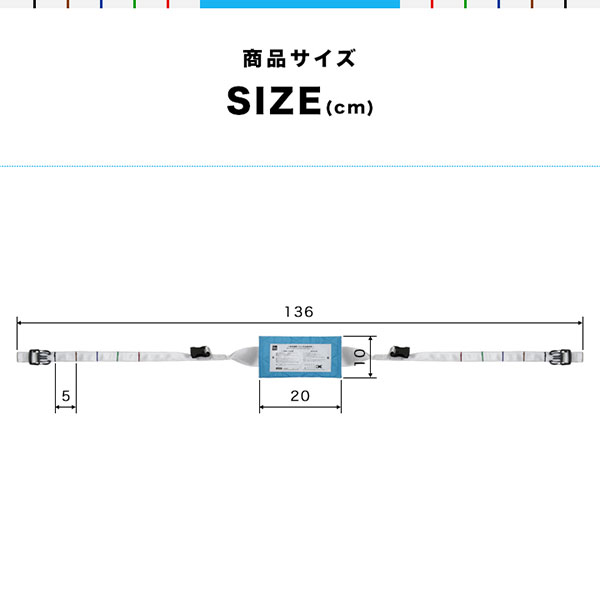 1年保証 鉄棒用補助ベルト 鉄棒 逆上がり 室内 室外 練習 補助 耐荷重80kg さかあがり ベルト 補助ベルト 長さ 調整 遊具 男の子 女の子 子供 キッズ こどもメモリ付き ■[送料無料][メール便]