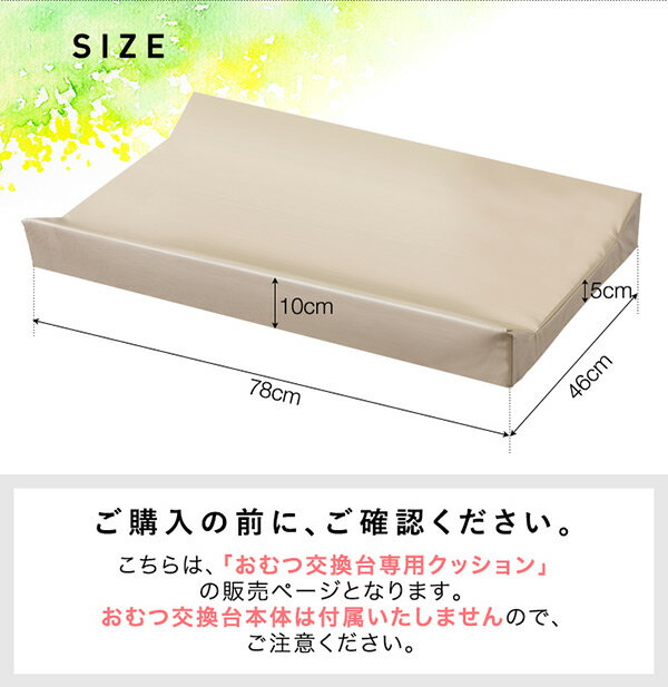 【単品7個セット】ミセラ赤ちゃんのおしりふきPK80枚12個パック 昭和紙工(一般)(代引不可)【送料無料】