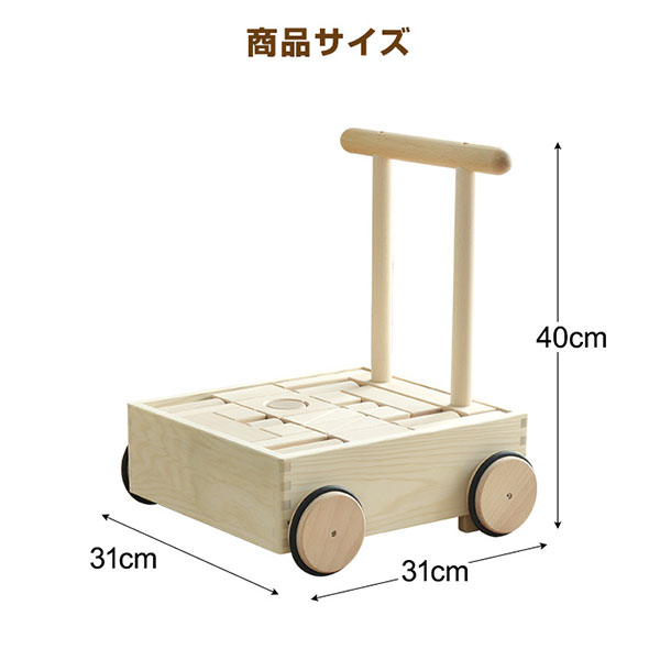 1年保証 コイデ KOIDE 日本製 おもちゃ 玩具 押車積み木 K25 手押し車 押し車 積み木 知育 室内 1歳 2歳 男の子 女の子 子供 幼児 ベビー 知育玩具 出産祝い 誕生日 ウッド 天然木 国産 ■[送料無料]