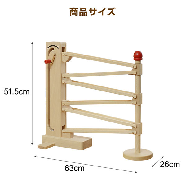 1年保証 コイデ KOIDE 日本製 おもちゃ 玩具 クルリンエレベーター M67 車 ミニカー スロープ 知育 室内 1歳 2歳 男の子 女の子 子供 幼児 ベビー 知育玩具 出産祝い 誕生日 ウッド 天然木 国産 ■[送料無料]