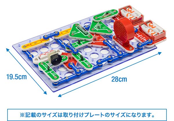 1年保証 パズル 中級 回路パズル 390通り 電子パズル 電子キット 電子回路 電気 電子 ブロック 知育パズル 知育玩具 小学生 学習玩具 脳トレ 論理性 教育 科学 実験 理科 自由研究 ゲーム おもちゃ 小学校 6歳 7歳 8歳 男の子 女の子 プレゼント ■[送料無料]