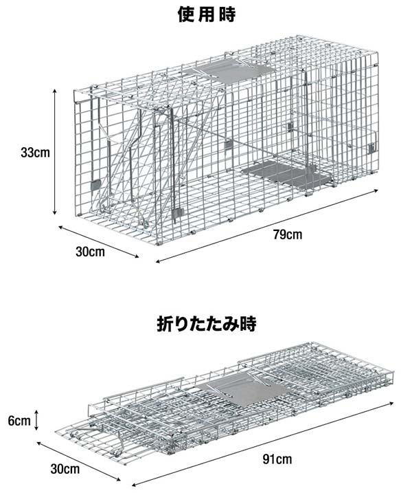 1年保証 動物 捕獲器 Lサイズ 30x79x33cm 小動物 猫用 踏板式 バネ式 アニマルキャッチャー 飼い猫 迷子猫 野良猫 犬 猫 イタチ 小動物 害獣 保護 捕獲 動物捕獲器 動物用捕獲器 吊りエサ 踏み板式 ■[送料無料]