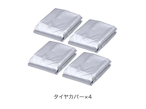 1年保証 タイヤカバー タイヤ カバー 4個セット 最大直径:75cm 最大厚さ:30cm 対応 着脱簡単 タイヤ収納カバー タイヤ収納 タイヤ保管 夏用 冬用 スタッドレスタイヤ 保管 物置 ■[送料無料]
