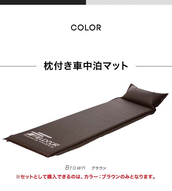 1年保証 折りたたみベッド コット 枕付き 車中泊マット 2点セット 190cm 69cm 40cm ハイタイプ ベンチ レジャーコット 枕 ピロー チェア キャンプ 簡易ベッド キャンプ用 寝具 車中泊 グッズ 枕付き車中泊マット＋アルミアウトドアコット FIELDOOR ■[送料無料]通販格安セール情報　楽天　通販