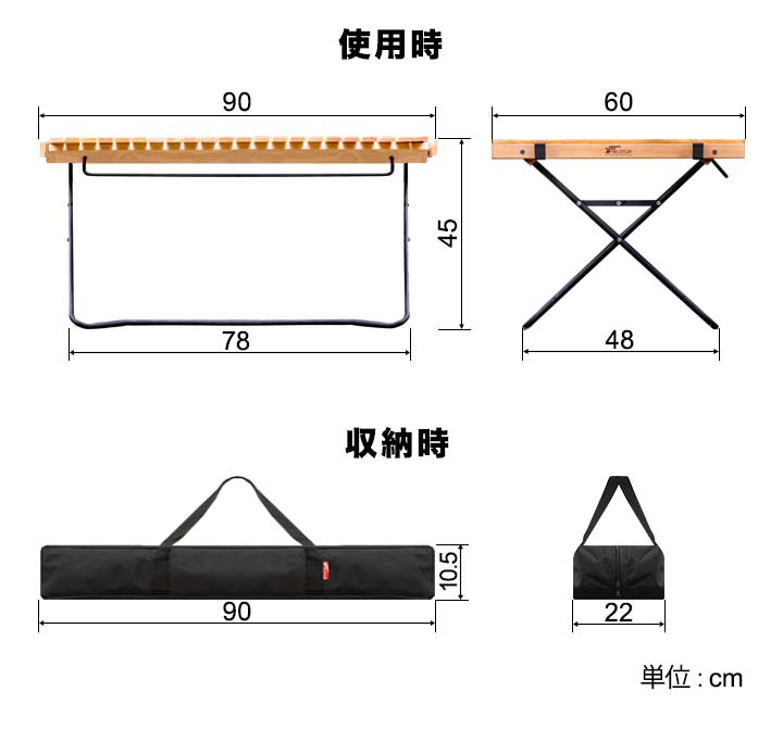 アウトドアテーブル ロールテーブル 折りたたみ 90cm×60cm 木製 スチール脚 ウッドテーブル ピクニックテーブル テーブル ローテーブル レジャーテーブル アウトドア コンパクト 折り畳み キャンプ BBQ 運動会 おしゃれ 天然木 FIELDOOR 1年保証 ■[送料無料][あす楽]