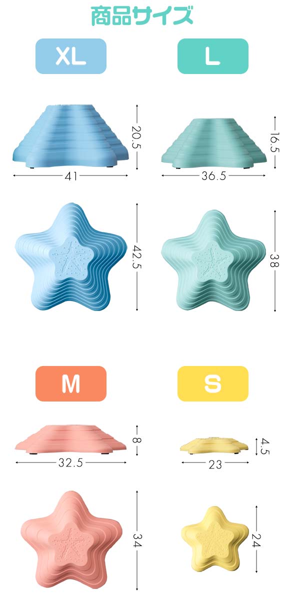 バランスストーン 11点セット 星型 川石飛び 遊び おもちゃ 室内 屋外 玩具 遊具 アスレチック 安全 バランスボード 体幹 集中力 トレーニング おうち時間 バランス感覚 平均台 運動不足解消 キッズ 子ども 幼児 2歳〜 RiZKiZ 1年保証 ■[送料無料] - Image 3