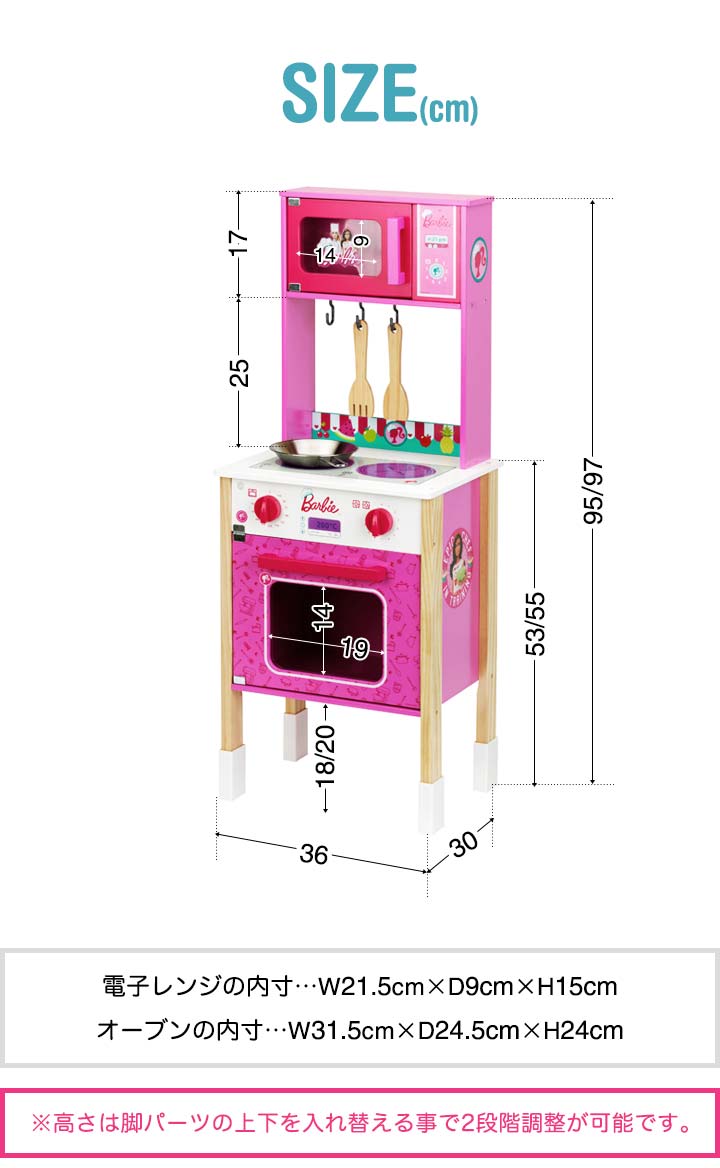 Barbie（バービー） ままごとセット フルーツ野菜26点付き 調理器具 フライパン 3点セット付 ままごとキッチン スリム 台所 コンロ オーブン レンジ 食べ物 お料理 食材 ままごと 調理台 木製 おもちゃ 知育玩具 おしゃれ かわいい 3才〜 1年保証 ■[送料無料][あす楽]