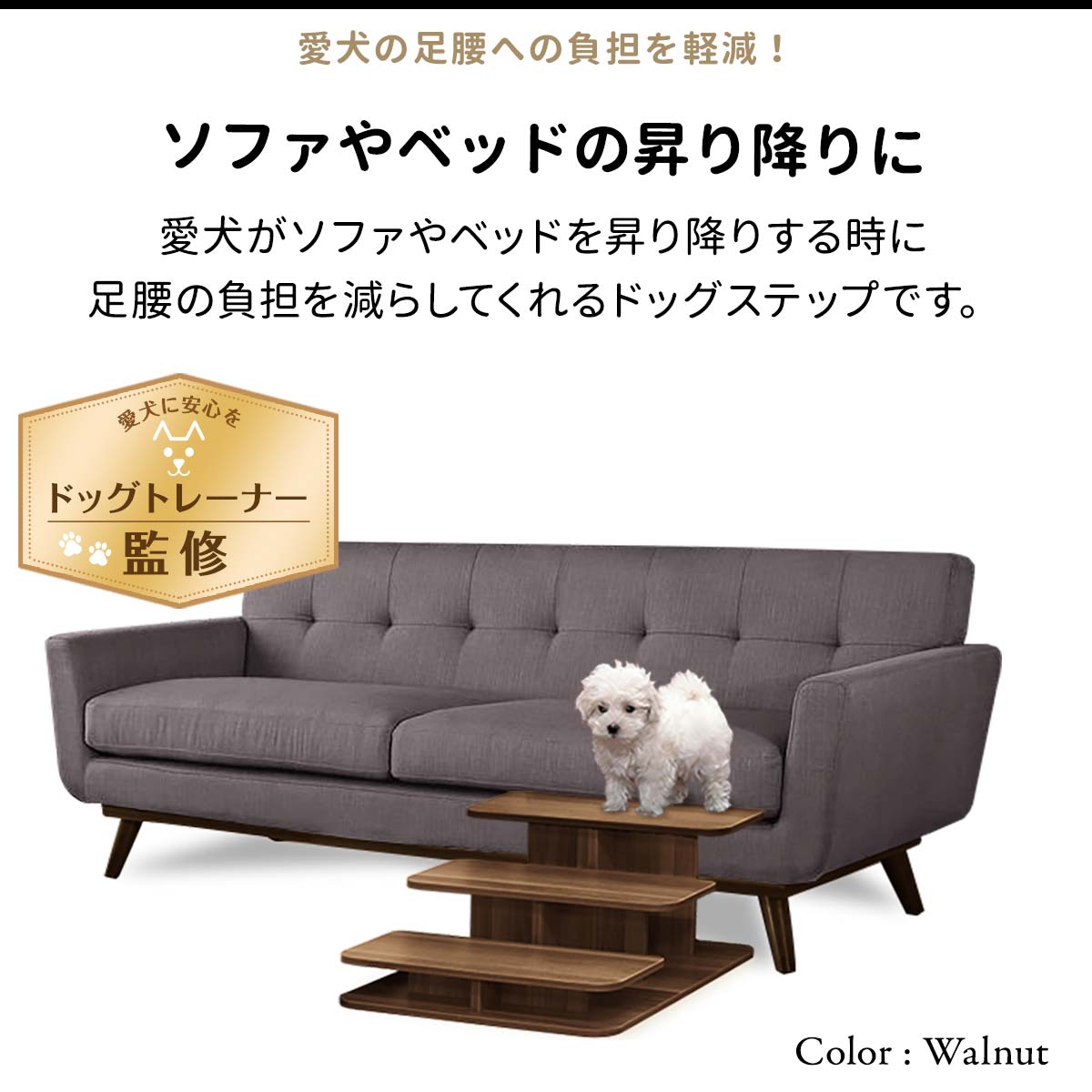 犬 階段 ステップ ドッグステップ 3段 木製 ペット用 ウッドタイプ 幅 46cm 木目調 ペット用階段 ペットステップ ペット スロープ 段差 踏み台 犬用階段 小型犬 猫 老犬 高齢犬 子犬 シニア犬 介護用品 ペット用品 1年保証 ■[送料無料] - Image 3